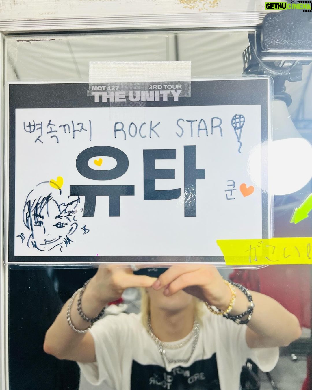Nakamoto Yuta Instagram - Thank you for giving us nothing but happiness for 2 straight days! It was really really hot !! We promise we’ll come again!❣️❣️
