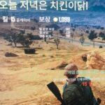 Nam Joo-hyuk Instagram - 여포