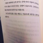 Nam Joo-hyuk Instagram -