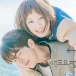 Nam Joo-hyuk Instagram - 청춘😉😉
