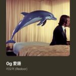 Nam Kyu-hee Instagram – 제일 좋아하는 리도어 컴백 기념으로..! 🎧
우리모두 따뜻한 1월 보내자요.🙂❄️
