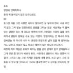 Nam Kyu-hee Instagram –