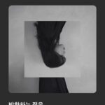 Nam Kyu-hee Instagram –