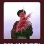 Nam Kyu-hee Instagram –
