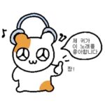 Nam Kyu-hee Instagram –