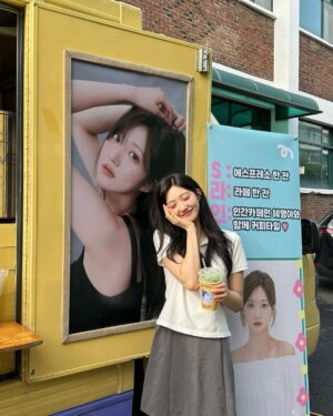 Nam Kyu-hee Instagram - 우아아아~🫶🏻 #혜영 이 커피차다아💛💛💛 
#에스라인 화이팅🥰