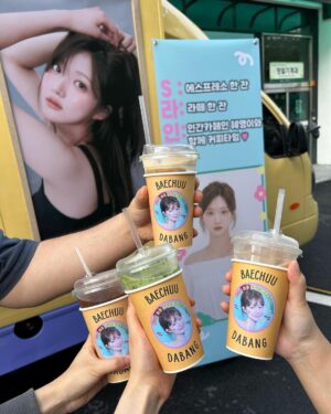 Nam Kyu-hee Instagram - 우아아아~🫶🏻 #혜영 이 커피차다아💛💛💛 
#에스라인 화이팅🥰