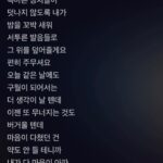 Nam Kyu-hee Instagram -