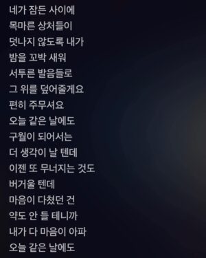 Nam Kyu-hee Instagram - 