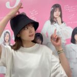 Nanase Yoshikawa Instagram – JR秋葉原駅のポスター見てきたよー！
こんなに大きいなんて知らなかったから感動しました、、🥹
何人か近くで見てたのに私たちがいること全然気づいてくれないから、本人だぞ！アピールたくさんしたらみんな気を遣ってにこにこしてくれました☺️ｱﾘｶﾞﾄｳ

場所は改札内中2階コンコースだよー！
みんなもエイトポーズして撮ってね☺️
ひだあや一緒に行ってくれてありがとー✌︎