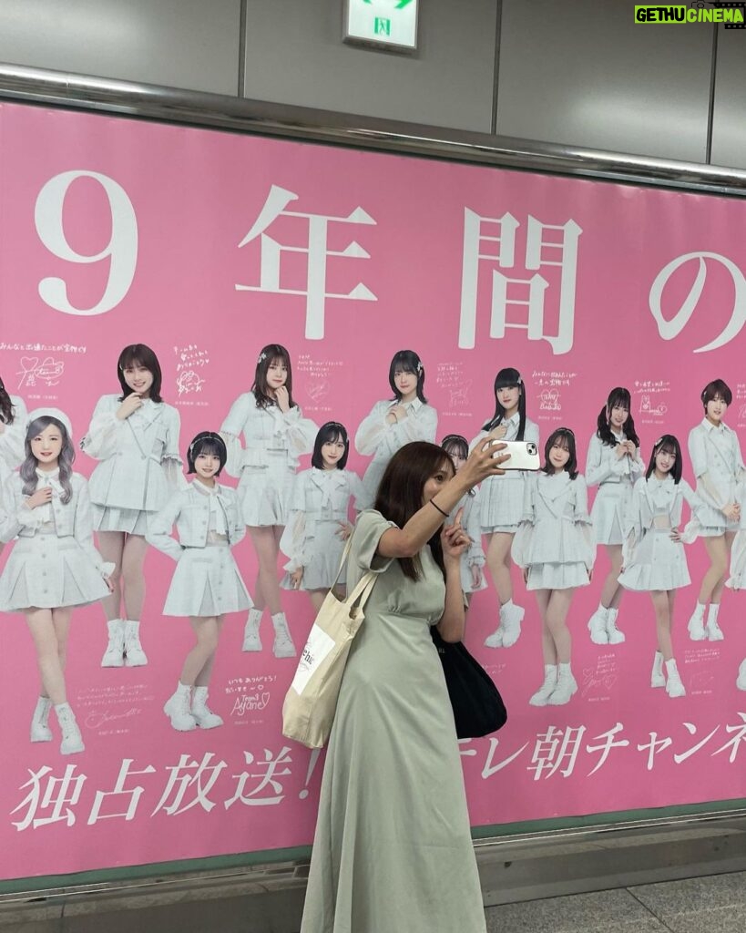 Nanase Yoshikawa Instagram - JR秋葉原駅のポスター見てきたよー！ こんなに大きいなんて知らなかったから感動しました、、🥹 何人か近くで見てたのに私たちがいること全然気づいてくれないから、本人だぞ！アピールたくさんしたらみんな気を遣ってにこにこしてくれました☺ｱﾘｶﾞﾄｳ 場所は改札内中2階コンコースだよー！ みんなもエイトポーズして撮ってね☺ ひだあや一緒に行ってくれてありがとー✌︎