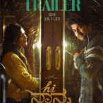 Nani Instagram - Two and half minutes from the two and half hours :) #HiNanna TRAILER ON 24th ♥️
