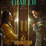 Nani Instagram - Two and half minutes from the two and half hours :) #HiNanna TRAILER ON 24th ♥️