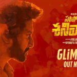 Nani Instagram - Happy Birthday Brother…. @nameisnani .. ❤️‍🔥❤️‍🔥❤️‍🔥 Here’s our MASS treat for all... #SaripodhaaSanivaaramGlimpse - https://bit.ly/SaripodhaaSanivaaramGlimpse #HappyBirthdayNani #SaripodhaaSanivaaram #SuryasSaturday @iam__sjsuryah @priyankaamohanofficial @Vishnuviv @Jakes_bejoy #MuraliG @karthika.srinivas @Iamkalyandasari @DVVMovies @SrivenkateswaraCreations @SonyMusic_South