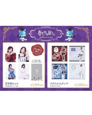 Nao Furuhata Instagram - なおパレおもちゃ屋さん
✨🧸OPEN🧸✨

卒業コン"ハニーフェス"の
愛情込めた衣装を着たグッズが
販売決定！

なおパレならではの
シークレットもあります🌙*.｡

販売は11/27まで！
詳しくはファンクラブにて💭
(なおパレ非会員の方もご購入
いただけます)