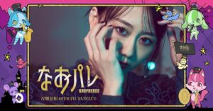 Nao Furuhata Instagram - 古畑奈和officialファンクラブが
ついにオープンしました🌙*.｡

ここが皆んなと1番近い場所に
なるので私も楽しみ！
ぜひ遊びに来てください🎃💭

年明けにFCイベントするよ
