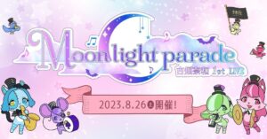 Nao Furuhata Instagram - 古畑奈和1st LIVE
『Moon light parade』開催✨

久々に声を出す準備はできてるかな😳？
一緒に最高の夏にしよ！

FC先行も始まったよ(7/9まで)
当日、会場にて待っています！