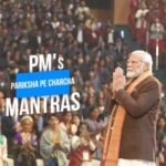 Narendra Modi Instagram – Enjoyed interacting with our dynamic youngsters at #ParikshaPeCharcha …