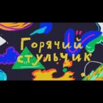Natalya Eprikyan Instagram - А вы уже посмотрели самый крутой сериал #шклт на платформе Wink? 🙃 @shklt.project