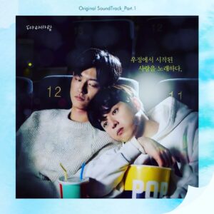 Nathaniel Ho Instagram - Finally got my first song cut “With You” released after it got confirmed last year! Thank you @jessica.yoowonoh and team for believing in me!

따라바람 / Sing My Crush is out today, 2 August and is available to watch on Watcha.com, Naver Series On, iQiyi, and other streaming platforms. 

첫사랑의 상처로 자신의 마음을 숨기는 데 익숙한 바람(장도윤)과 바람의 모든 것이 알고 싶은 든든한 지원군 한태(손현우)가 사랑과 우정 사이에서 성장하는 청춘 뮤직 로맨스 드라마 '따라바람' Original Sound Track

‘반성문(My Fault)’과 함께 공개되는 그룹 릴리릴리(lilli lilli)의 멤버인 루체가 부른 ‘With You'는 바람과 한태의 마음을 노래하는 곡으로, 감미로운 어쿠스틱 기타의 발라드 곡이다. 이 곡은 ‘따라바람’ 음악 감독을 맡은 NotTrue가 직접 작곡한 곡으로 한태를 향한 바람의 설레이는 마음, 바람을 향해 흔들리는 한태의 마음을 표현한 곡이다.

[Credit] 
Composed by NotTrue(CLEF)
Lyrics by Nat Ho(CLEF), 오유원(CLEF), CLEF CREW 
Arranged by NotTrue(CLEF)

Acoustic guitar 염승재 
Bass 박수혁 
Piano NotTrue 
Chorus lilli lilli Luce

Recording by 이성실 @ Honey Butter Studio
Mixed by 박원준 @ Studio June
Mastered by 박정언 @ Honey Butter Studio

Video Promotion 오승준 
Album Cover 명수진

[따라바람] 
제공/유통/기획 NEW
제작 명필름 NEW
감독 소준문
각본 이도아
원작 검둥, 위즈덤하우스
주연 장도윤, 손현우

음악감독  NotTrue

A&R 박찬호

Executive Producer 17HOLIC, Marple Jang for CLEF Company
#따라바람 #따라바람ost