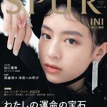 Natsuki Deguchi Instagram - SPUR1月号 表紙やらせて頂きました！！ 中のページも全部お気に入りなので是非😊 本日から発売です〜 #SPUR