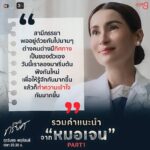 Nattapat Nimjirawat Instagram - แวะฟังรวมคำปรึกษาและรักษาหัวใจดีๆจาก ไลฟ์โค้ช จิตแพทย์หมอเจน ก่อนไปชม2ตอนสุดท้าย #เกมรักทรยศ #TheBetrayal พุธ-พฤหัสบดี นี้ เวลา 20.30 น. #ดูทีวีกด33 #ดูมือถือกด3Plus #JUVE9 #แอนทองประสม