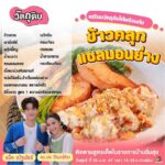 Nattapat Nimjirawat Instagram - วันนี้พบกับน้องแม็ค เปิดของลับข้างกายสุดรัก ในรายการ “บ้านอิ่มสุข” เวลา 14:55 น. ทางช่อง Workpoint กดหมายเลข 23 นะครับ #บ้านอิ่มสุข #แม็คณัฐพัชร์ #nattapatmac #mild_mac #mildmac