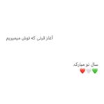 Navid Mohammadzadeh Instagram -