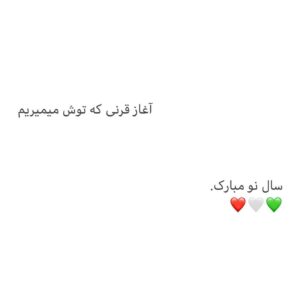 Navid Mohammadzadeh Instagram - 