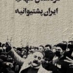 Navid Mohammadzadeh Instagram - بژی بوکان ✌️ #ایران #کردستان #احمد_حسن_زاده #محمد_حسن_زاده