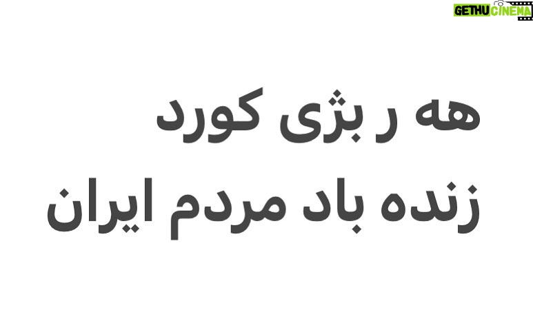 Navid Mohammadzadeh Instagram - #کورد #ایران #کردستان