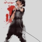 Navid Mohammadzadeh Instagram - #نیکا_شاکرمی #مهسا_امینی #حدیث_نجفی #mahsaamini #زن_زندگی_آزادی #ژن_ژیان_ئازادی طرح از: @mo_ras_shokrani