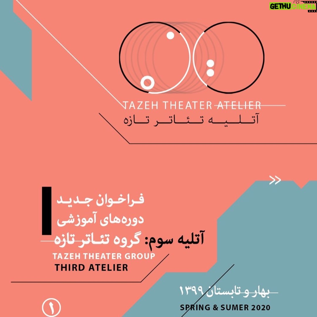 Navid Mohammadzadeh Instagram - فراخوان جدید دورههای آموزشی گروه تئاتر تازه آتلیهی سوم: بهار و تابستان ۱۳۹۹ بازیگری-کارگردانی . مدرسان دوره: یوسف باپیری و اشکان خیلنژاد (حضور در تمام جلسات) با همراهی و مشارکت "نوید محمدزاده، هوتن شکیبا و آرمان کوچکی" . شیوهی ثبتنام: علاقمندان فرصت دارند از ۱ اسفندماه تا ۷ اسفندماه به مدت یک هفته بدون تمدید؛ نام و نامخانوادگى، شمارهی تماس و رزومهی بسیار کوتاه خود را به دايركت اينستاگرام گروه تئاتر تازه {tazeh_theater} ارسال كنند. با علاقمندان جهت انجام مصاحبهی حضوری تماس گرفته میشود. ثبتنام فقط از این طریق امکانپذیر است. لطفا به دلیل محدودیت سنی، فقط علاقمندان بالای ۱۸ سال در این فراخوان شرکت کنند. . هزینهی آتلیهی سوم: ۲ میلیون تومان با «۲۰% تخفیف برای دانشجویان تاتر» . مصاحبهی حضوری: ۱۵ تا ۲۳ اسفندماه ۱۳۹۸ شروع آتلیه: ۲۱ و ۲۲ فروردین ۱۳۹۹ . @tazeh_theater @yousefbapiri @ashkkheilnejad @navidmohamadzadeh @hootanshakiba @arman.koochaki #TAZEHTHEATERATELIER #TAZEHTHEATER #TAZEHTHEATREGROUP #yousef_bapiri #ashkan_kheilnezhad #گروه_تئاتر_تازه #آتلیه_تازه #یوسف_باپیری #اشکان_خیل_نژاد #ساختن