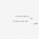Navid Mohammadzadeh Instagram – #کولبر