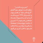 Navid Mohammadzadeh Instagram – فراخوان جدید
دوره‌های آموزشی گروه تئاتر تازه
آتلیه‌ی سوم: بهار و تابستان ۱۳۹۹
بازیگری-کارگردانی
.
مدرسان دوره: یوسف باپیری و اشکان خیل‌نژاد (حضور در تمام جلسات)
با همراهی و مشارکت “نوید محمدزاده، هوتن شکیبا و آرمان کوچکی”
.
شیوه‌ی ثبت‌نام: علاقمندان فرصت دارند از ۱ اسفندماه تا ۷ اسفندماه به مدت یک هفته بدون تمدید؛ نام و نام‌خانوادگى، شماره‌ی تماس و رزومه‌‌ی بسیار کوتاه خود را به دايركت اينستاگرام گروه تئاتر تازه {tazeh_theater} ارسال كنند. با علاقمندان جهت انجام مصاحبه‌ی حضوری تماس گرفته می‌شود. ثبت‌نام فقط از این طریق امکان‌پذیر است. لطفا به دلیل محدودیت سنی، فقط علاقمندان بالای ۱۸ سال در این فراخوان شرکت کنند.
. 
هزینه‌ی آتلیه‌ی سوم: ۲ میلیون تومان با «۲۰% تخفیف برای دانشجویان تاتر»
.
مصاحبه‌ی حضوری: ۱۵ تا ۲۳ اسفندماه ۱۳۹۸
شروع آتلیه: ۲۱ و ۲۲ فروردین ۱۳۹۹ .
@tazeh_theater 
@yousefbapiri
@ashkkheilnejad
@navidmohamadzadeh
@hootanshakiba
@arman.koochaki
‎‏#TAZEHTHEATERATELIER ‏#TAZEHTHEATER ‏#TAZEHTHEATREGROUP
#yousef_bapiri
#ashkan_kheilnezhad
‎#گروه_تئاتر_تازه #آتلیه_تازه #یوسف_باپیری #اشکان_خیل_نژاد
‎#ساختن