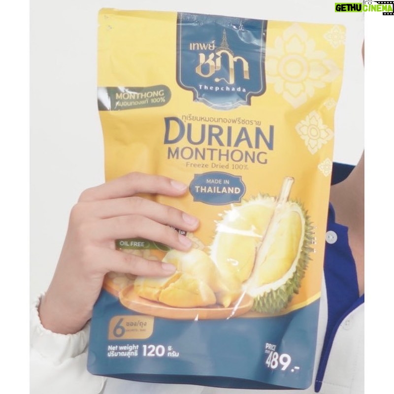 Nawapat Thannamongkolsawat Instagram - อร่อยจริงครับ ต้องลองๆ 👍👍 ทุเรียนหมอนทองอบแห้ง เกรดส่งออกระดับพรีเมี่ยมของไทย คัดสรรเนื้อทุเรียนหมอนทองคุณภาพสดใหม่ 100% คุณภาพสูง กดสั่ง : SHopee : https://shope.ee/8KHb2k2KxN ไม่มีแป้ง ไม่มีน้ำตาล ไม่มีน้ำมัน อบแห้งจากหมอนทองแท้ 100% ทุเรียนสุกจริงบนต้นผสมผสานกับเทคโนโลยีการทำแห้งแบบสุญญากาศและการทำแห้งแบบเยือกแข็งขั้นสูงสุด คงไว้ซึ่งรสชาติดั้งเดิมของทุเรียนให้ได้ลิ้มลอง หอม กรอบ เด้ง มีคุณค่าทางโภชนาการ หอม กรอบ อร่อย เพื่อนๆ คนไหนชอบกินทุเรียนอบแห้ง รีบสั่งเลย! ทุเรียนอบแห้งพรีเมี่ยม อร่อยจริง! ! ! มี 3 ขนาด 1. ขนาด 20 กรัม ถุงเล็ก ： 85บาท SHopee : https://shope.ee/8KHb2k2KxN 2. ขนาด 120 กรัม ถุงใหญ่ (มี 6 ถุงเล็ก) : 399บาท SHopee : https://shope.ee/8KHb2k2KxN 3.ขนาด 1 ลัง (มี 20 ถุงใหญ่ ) : 7600บาท Shopee : https://shope.ee/2L0Ny2mysS ติดต่อ : line @thepchada 產地：泰國 保存期限：12個月 重量：120g（內含六包） 包裝方式：袋裝 果乾種類：榴槤乾（金枕頭） 乾燥技術：凍乾 泰國 特級達 泰國金枕頭特等榴槤乾 選用新鮮優質 100％頂級泰國金枕頭榴槤果肉 真正的樹上熟榴槤 結合最先進的真空乾燥凍乾技術 保留榴槤最原始的味覺享受 芳香 酥脆 纏綿 營養 香濃脆口好吃 宅家追劇 外出旅遊 必備零嘴 喜歡吃榴槤乾的小伙伴們 趕緊下單吧！ 特級達榴槤乾 就是特別好吃！！！ 微信 ： Thepchada SHopee Thailand : https://shope.ee/8KHb2k2KxN SHopee Thailand : https://shope.ee/2L0Ny2mysS #Thepchada #hitbitelovetheseries #รักชอบเจ็บ