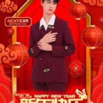 Nawapat Thannamongkolsawat Instagram - 🙏🏼兔年快乐兔兔发财🐰 🇨🇳เปลี่ยนจากซินเจียยู่อี่🧧เป็นหว่ออ้ายหนี่แทนได้มั้ย❣️ ขอบคุณเสื้อสูทสวยๆจาก @houseoftatayvon ที่ทำให้พวกเรา หล่อเท่กันแบบนี้นะครับ #houseoftatayvon #HitBiteLoveTheSeries #kingburger #newyearjur #newyearnawapat #jurkung #nyij #รักชอบเจ็บ #cuteboy #boylove #chinesenewyear