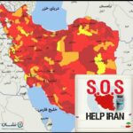 Neda Ghasemi Instagram - . آیا فریادرسی هست! Help Iran @who @who @who #iran #covid_19 #helpiran #corona ما داریم میمیریم.. یکی , یکی فشار، استرس، ترس، مرگ ، مرگ ، مرگ #لطفا_منتشر_کنید