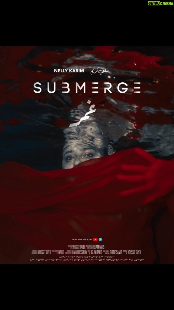 Nelly Karim Instagram - Submerge غمر Out Now - Link in bio Subtle changes in frequent occurrences shape who we become over time. تراكُم أحداث صغيرة على مَر السنين تُشكلنا. An indie 3-min film featuring @nellykarim_official Directed By Youssef Tayeh Music Composer & Sound Designer @_islamfaris_ DOP Youssef Tayeh Underwater Camera- Operator @omardessoukyy Color Grading By @magicolors_ Edited By @_islamfaris_ Sound Mixing & Mastering @sherief_samir This piece emulates the psychological state of one’s character. Due to countless micro changes and subtle traumas that accumulate in our subconscious over a prolonged period of time. From Abrupt occurrences, to sudden changes. The exhaustion from transitioning between a full range of emotions in a matter of seconds. Thanks to the humblest GOAT Nelly for believing in me and for the brilliant presence couldn’t be more grateful for such an opportunity 🖤 I’m forever thankful for the journey of producing this and couldn’t have done it without the input from everyone who worked on this….Really thanks from the bottom of my heart for being so invested and caring about this project. Lots of love 🖤