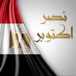 Nelly Karim Instagram - ❤️ 🇪🇬