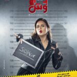 Nelly Karim Instagram - SOKKAR and OMAR ...... coming soon ....... stay” BOSETIV😂..........5alik .... HABBY .............” coming soon 🙈😂....................... @eladlgroup @sherifmokhtar_ph @asser_yassin