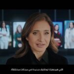 Nelly Karim Instagram - On International Women’s Day, I’m glad to be part of @pepsicoegypt program عامله شغل in partnership with Injaz Egypt and under the auspices of the Ministry of Higher Education aiming to increase female representation in male-dominated fields. It’s truly time for women to shine even brighter and take over the world. كل سنه وكل ست مصريه بخير ودايما عامله شغل #عامله_شغل #SheWorksWonders #PepsiCoEgypt Director: @_tamershaaban DOP: @fawzi.darwish Stylist/celebrity manager: @ingie_elmor Art director: @nirvanaelshenawi Composer: @theomareldeeb Agency: @tayarahworld Co-founder & managing director: @mohamedelbassiouni Chief creative officer: @ramezyousseff