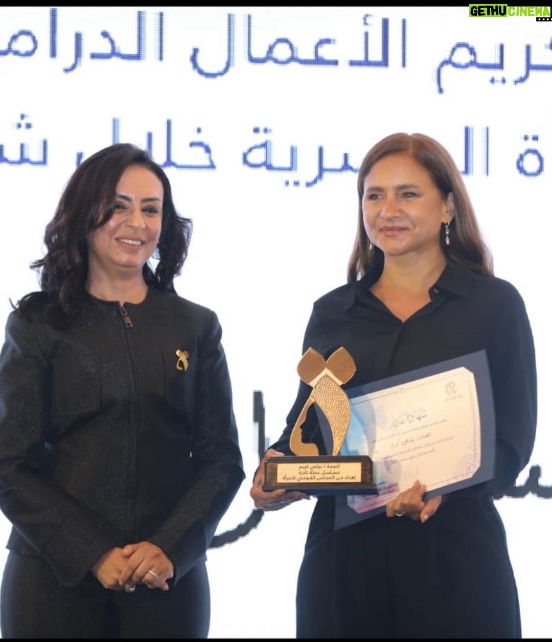 Nelly Karim Instagram - كل الشكر و التقدير للمجلس القومي للمراة @maya.morsy.egypt علي الدعم الذي يقدمه المجلس الي كل آمره مصرية ، مبروك لكل صناع الدراما المصريه ،سعيدة اني شاركت معاكم اليوم الجميل ده 🙏😍 🇪🇬