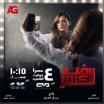 Nelly Karim Instagram - Ramadan Kareem 🌙 @eladlgroup @ahmedkhaledart @taraemad @mostafa.darwish.official @abdallahelrefaeii @ahmed__mounir @fegoooo @hanan_ramadan2010 @ingie_elmor @lekaa.elkhamissi @er_nouur @hamzaeleily 🙏 ya rab ❤️ @tamerhashem special appearance 🤩 @bfouadofficial @loaiomran