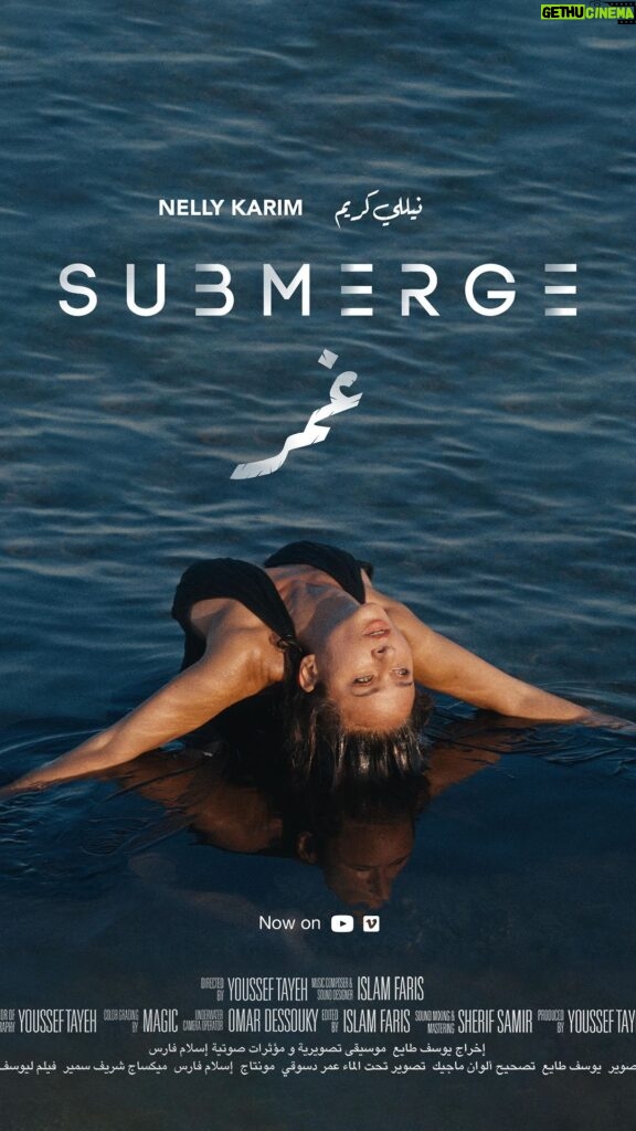 Nelly Karim Instagram - Submerge غمر Subtle changes in frequent occurrences shape who we become over time. تراكُم أحداث صغيرة على مَر السنين تُشكلنا. An indie 3-min film featuring @nellykarim_official Directed By Youssef Tayeh Music Composer & Sound Designer @_islamfaris_ DOP Youssef Tayeh Underwater Camera- Operator @omardessoukyy Color Grading By @magicolors_ Edited By @_islamfaris_ Sound Mixing & Mastering @sherief_samir Make up artist @sallyrashid_ Stylist @ingie_elmor This piece emulates the psychological state of one’s character. Due to countless micro changes and subtle traumas that accumulate in our subconscious over a prolonged period of time. From Abrupt occurrences, to sudden changes. The exhaustion from transitioning between a full range of emotions in a matter of seconds. Thanks to the humblest GOAT Nelly for believing in me and for the brilliant presence couldn’t be more grateful for such an opportunity 🖤 I’m forever thankful for the journey of producing this and couldn’t have done it without the input from everyone who worked on this….Really thanks from the bottom of my heart for being so invested and caring about this project. Lots of love