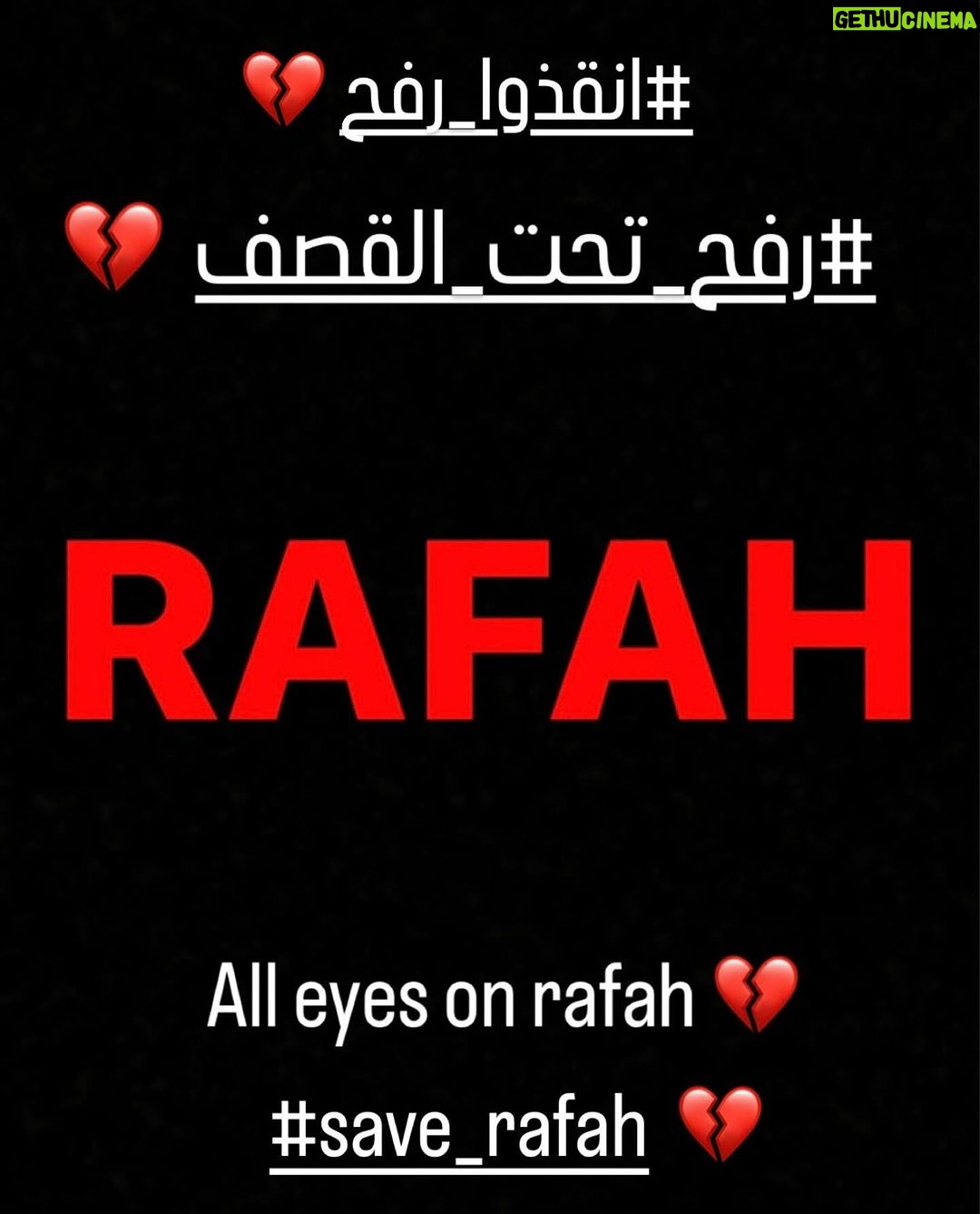 Nesreen Tafesh Instagram - : كيف أصدّق هذا العالم ال …… 💔 #رفح_تحت_القصف 💔 #انقذوا_رفح 💔 #save_rafah 💔 #Gaza ❤️