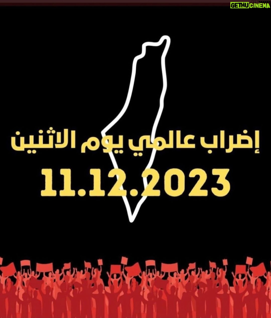 Nesreen Tafesh Instagram - لا تركن للمذلة .. لا تساوم .. لما جابولنا كذبة كورونا قعدونا ببيوتنا اجباري عننا شهور بسبب فيروس اخترعوه ، اهلنا بغزة عم ينبادو و كلنا رح نسأل امام رب العالمين يوم آلدين شو قدمنالهم ، اكيد مكملين بالمقاطعة الأبدية لمنتجات الشياطين ، و غدا إضراب عام عالمي نصرة لإخوتنا في غزة و جرائم الإبادة التي ترتكبها منظمة إسرائيل الصهيونية الارهابية في حقهم ، خلونا مرة وحدة نجتمع على قلب و صوت واحد الي عندو شي بدو يشتريه او يعملوا يشتريه او يعملو اليوم .. لا تساوم على إنسانيتك الحياة وقفة عز و كرامة ✊🏻🇵🇸 هذا الإضراب لمن يستطيع بالطبع 🕊️