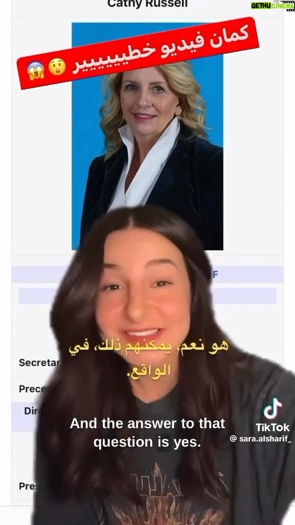 Nesreen Tafesh Instagram - لمن يسأل 🎈 : لماذا الأمم المتحدة ما بدها .. عذرا عذرا قصدي ما قدرو يعملو شي و بس عم يتفرجو ؟ يا ترى لماذا منظمة اليونسيف ما بدها اوبسسسس قصدي ما أقدت تعمل شي لأطفال غزة ؟ @sara.alsharif_ 🕊️