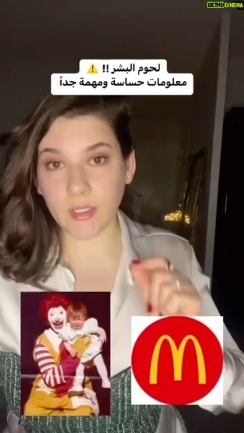 Nesreen Tafesh Instagram - فيديو صادم لكثيرين ⛔️😱 بالأدلة بيحتوي على لحم بشري و خاصة لحم اطفال 🤮⛔️ هاد غير انو و الوجبات السريعة من اول اسباب السرطانات و دهون و تشمع الكبد الحبوب بالوجه و الاكتئاب ⛔️ لكن الحقيقة أغرب من الخيال ، و ما خفي كان أعظم ، شوفو الفيديو للأخير و شاركوه 👌🏻 @alaaalchaar_ 🕊️