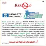Nesreen Tafesh Instagram - اليوم بوستي و ستورياتي تثقيف عن المقاطعة ليلي بيحب و بتقدرو تساهمو بالنشر المنشور من حساب العزيزة @hindaspace و عملتهم بالتعاون مع @berhane_med . طبعا أنا من زمان ما باكل ولا بشتري تلت ارباع الموجود و علاقتي بالسوبر ماركت محدودة بالخضرة و الفواكي و بعض الكماليات، تابعو الستوري و تذكروا انو كل انسان سوف يسأل عن دورو وعن مناصرة أخوتنا بفلسطين 🇵🇸✌🏻 حتى أكل البيت فيو بركة أكتر و منتجاتنا المحلية فيها خير اكتر و في ناس عم يعملو منتجات بمعايير جودة عالية ابحثو عنها 👌🏻